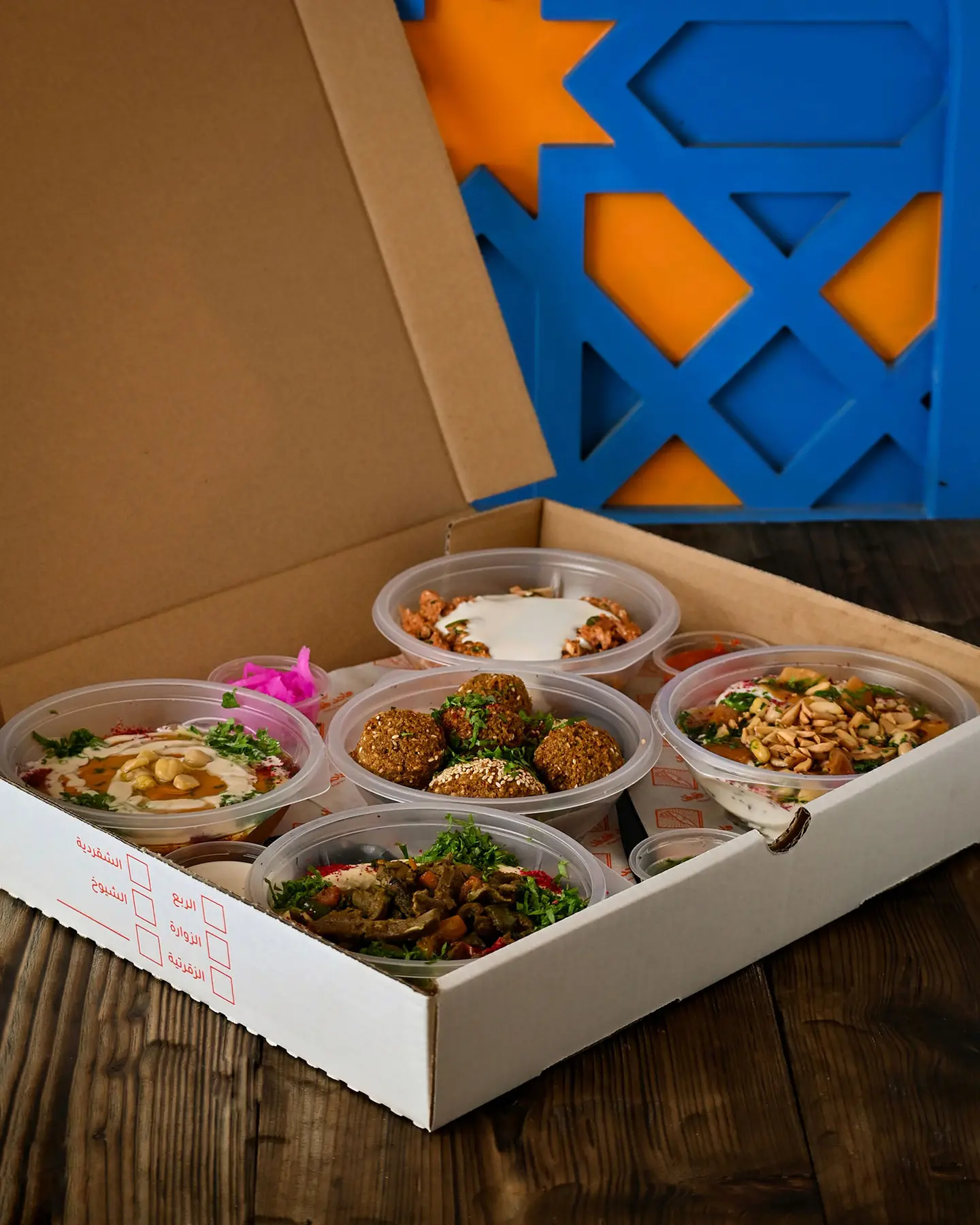 Friends Box
