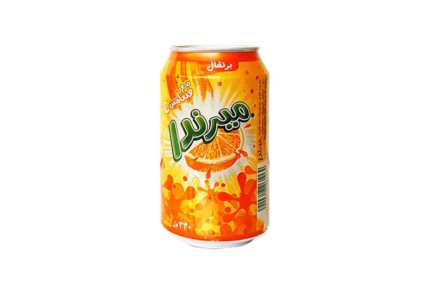 ميرندا