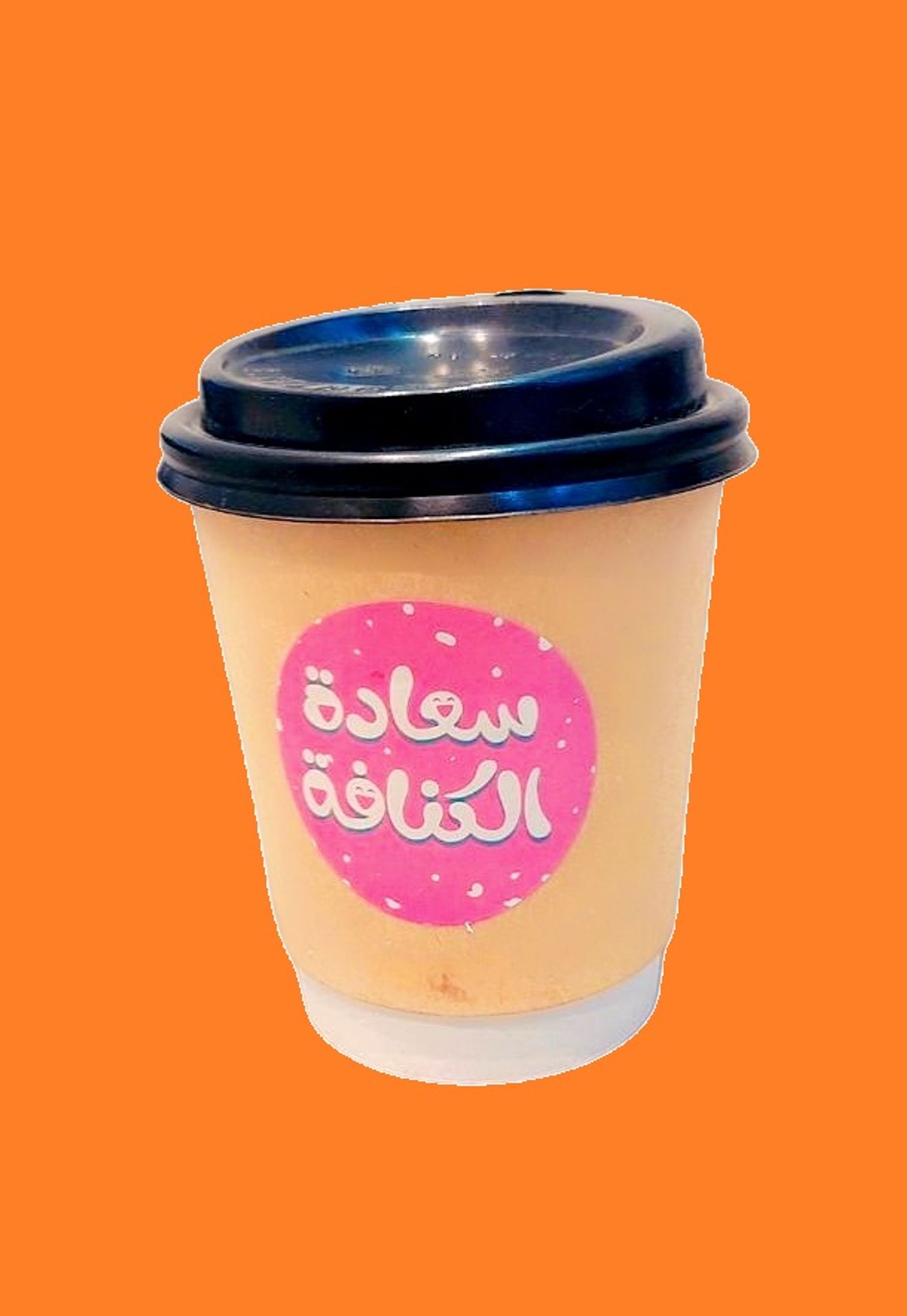 Arabic Coffee Cup