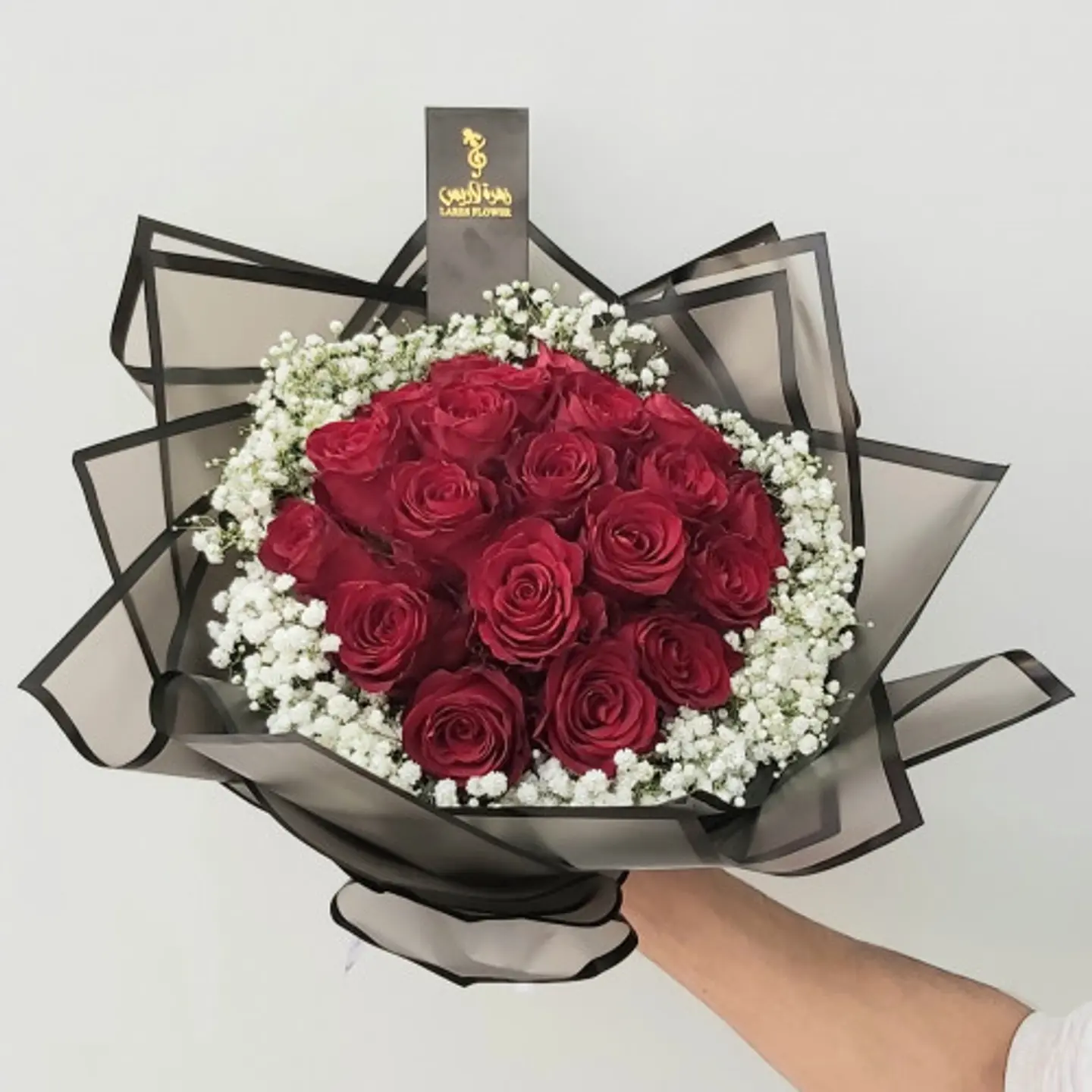 يوم الحب 18
