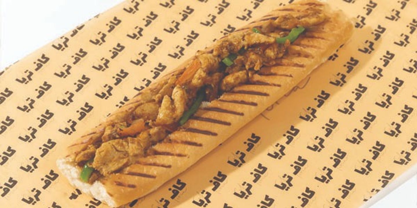 Samoli Chicken Mgalgal