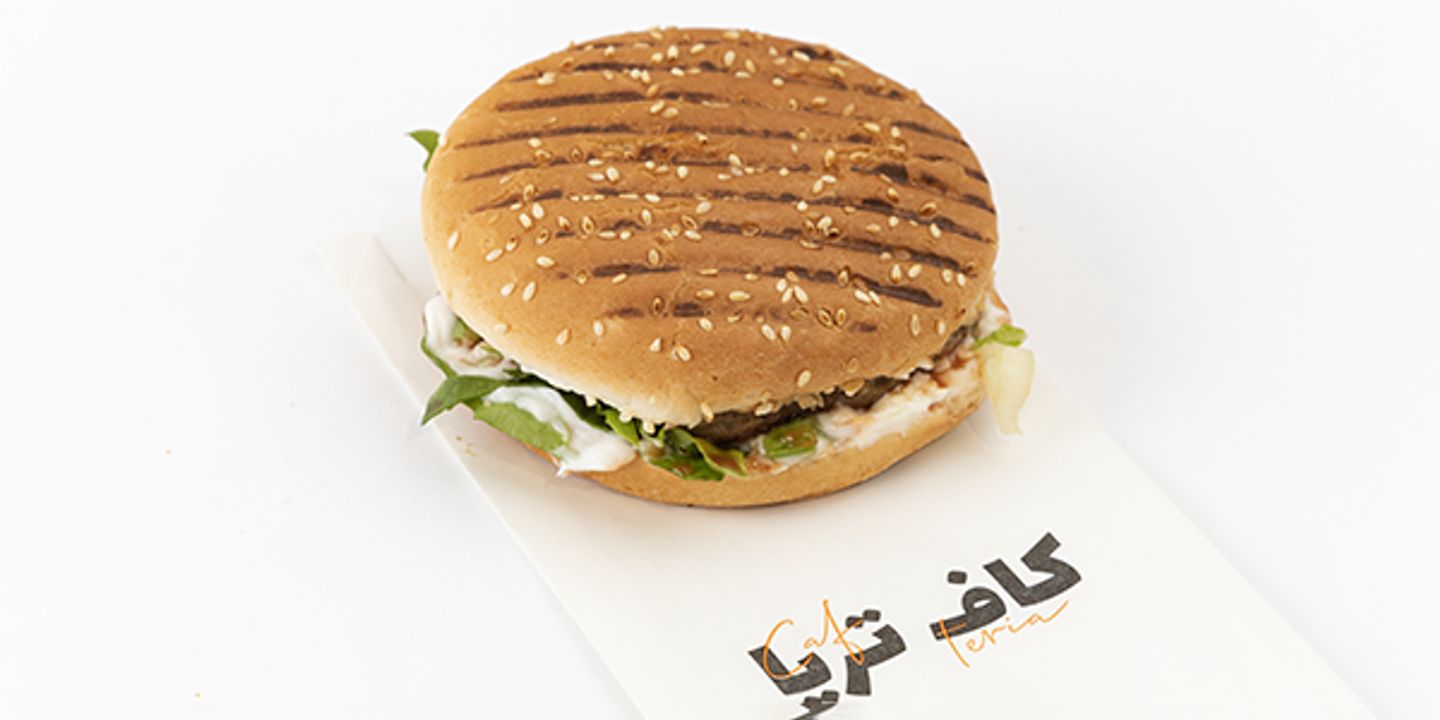 Beef Burger