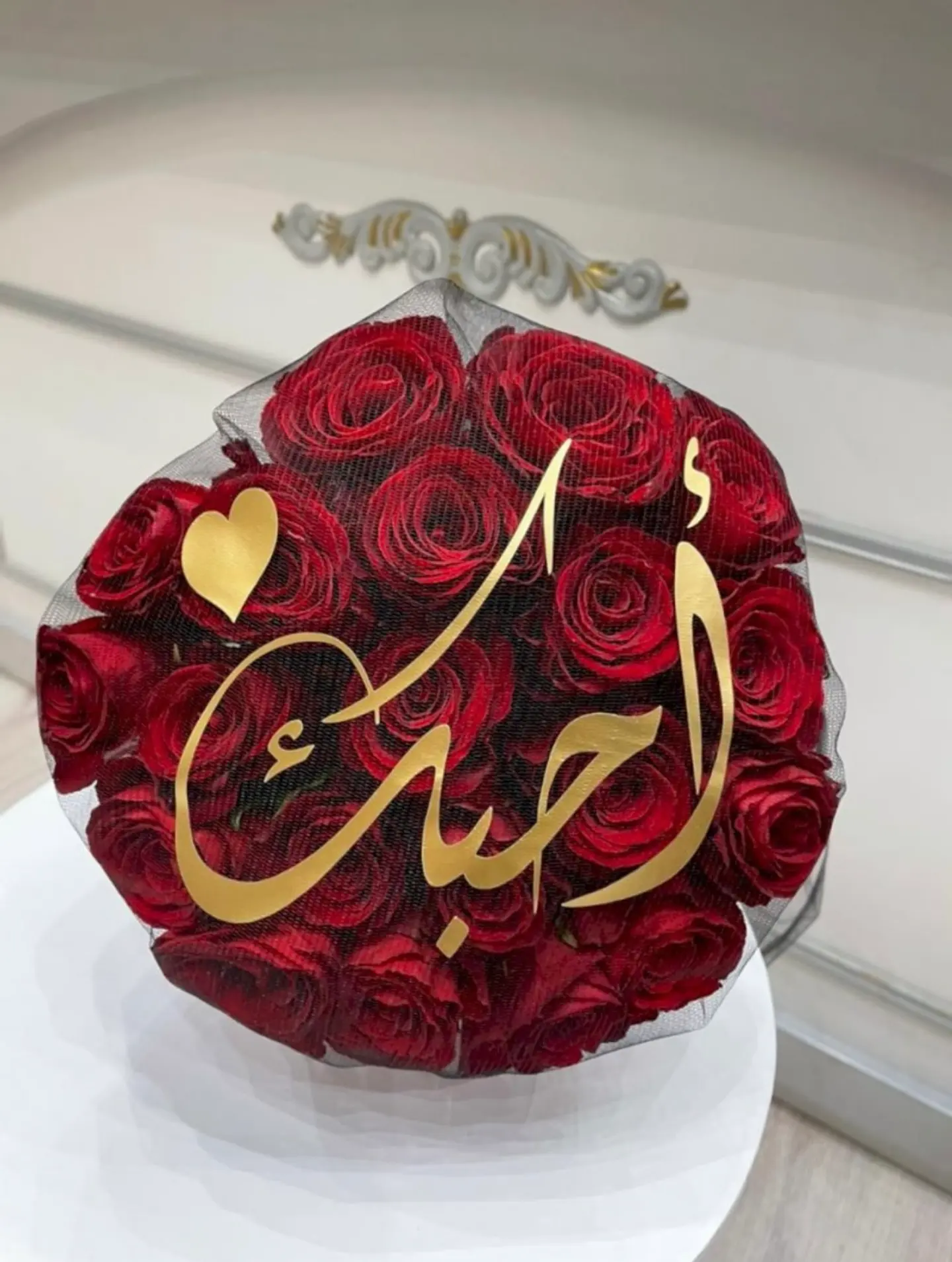 Love You Phrase Bouquet