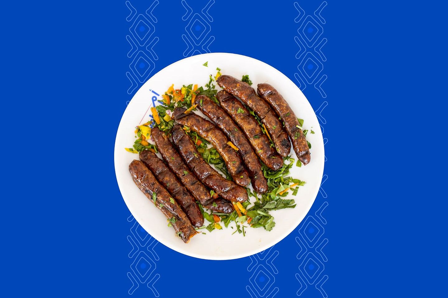 سجق  مشوي