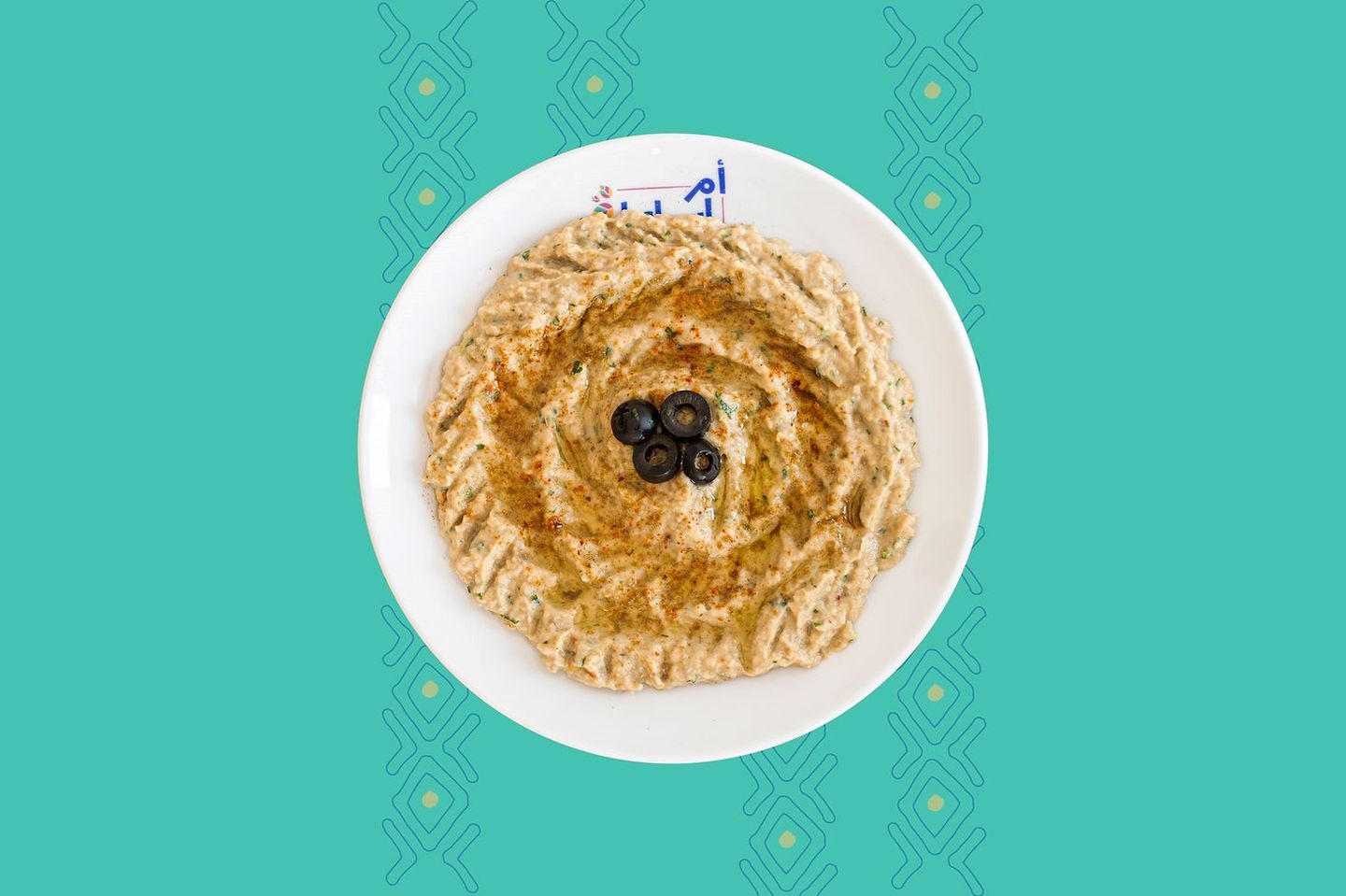 بابا غنوج