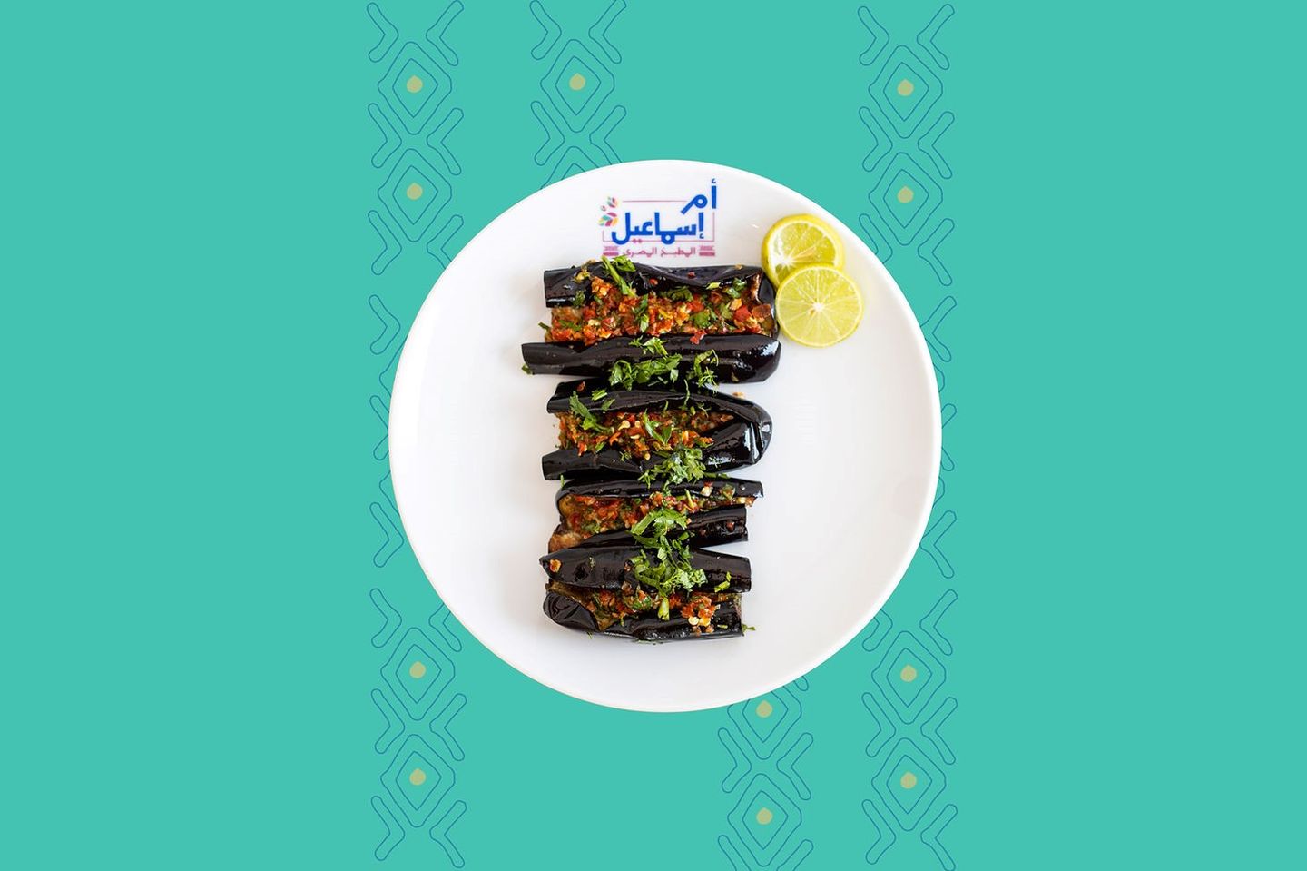 باذنجان مخلل