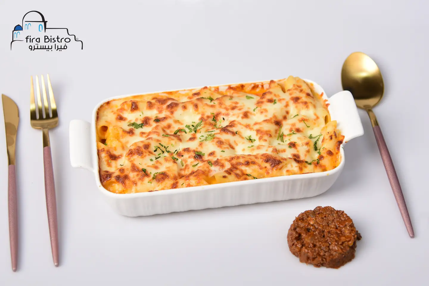 باشاميل اللحم الطازج بالفرن