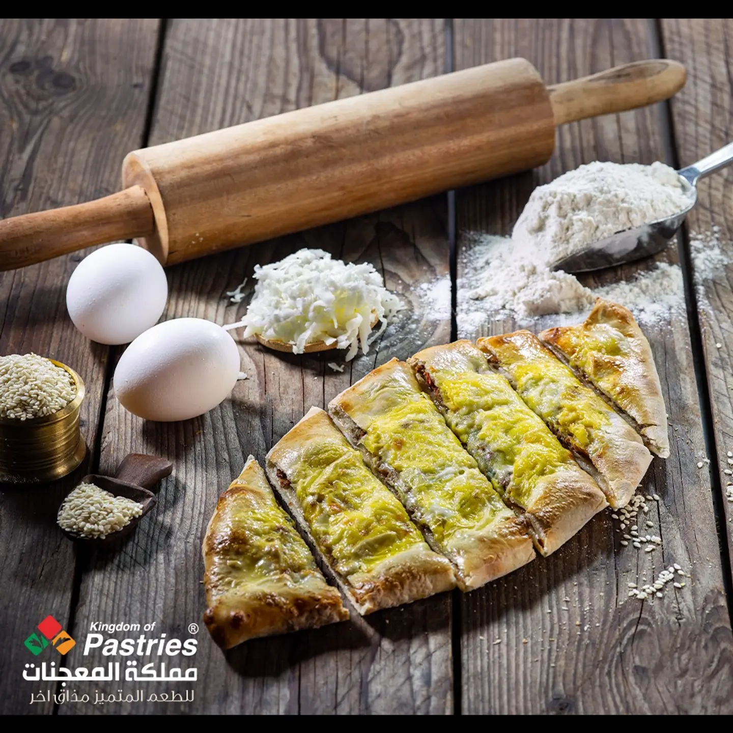 لحم بالجبن والبيض