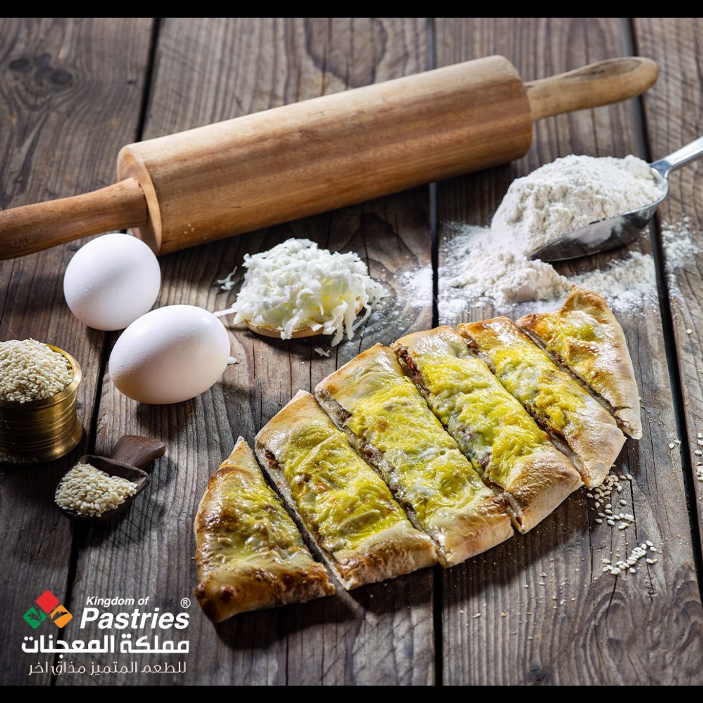 لحم بالجبن والبيض