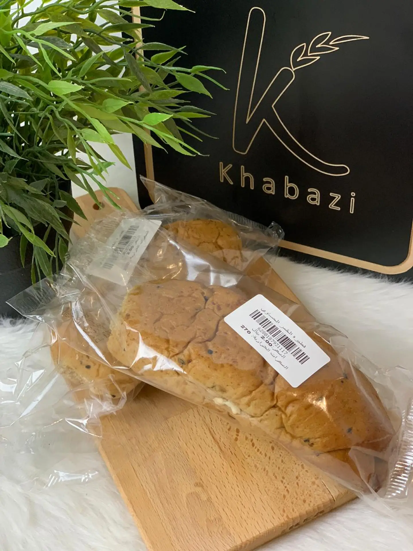 فطيرة الخبز الاحمر بالزعتر
