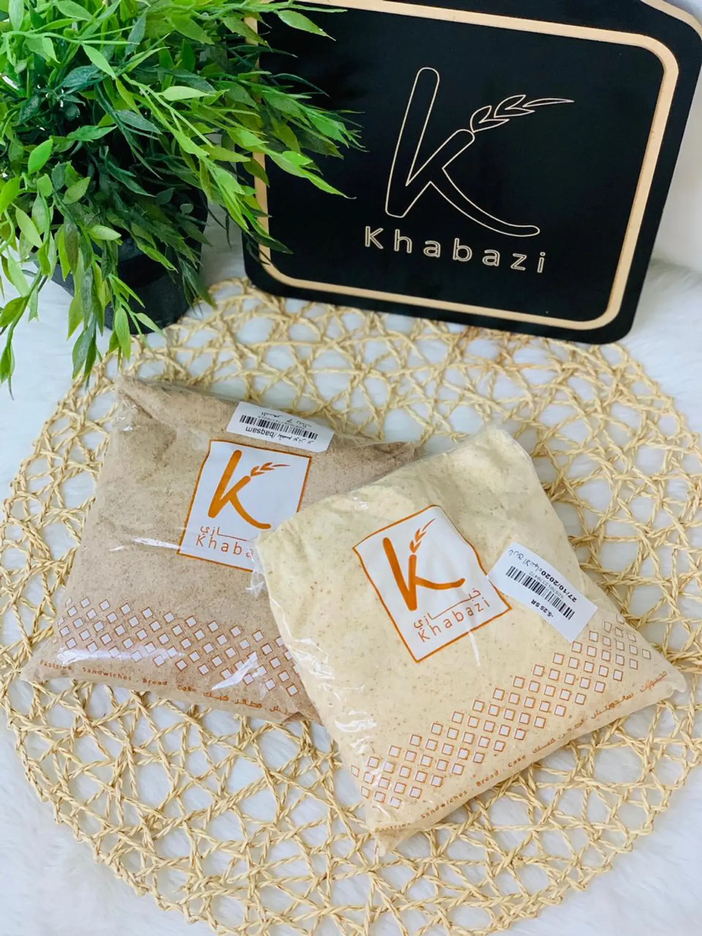 بقسماط  ابيض