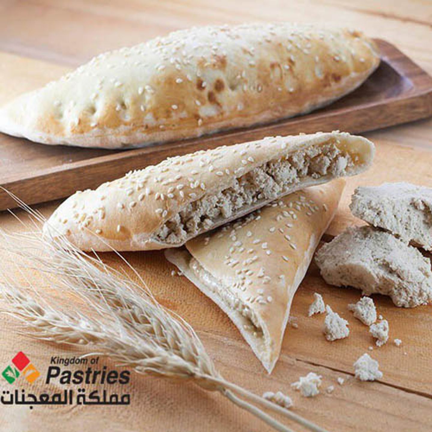 حلاوه