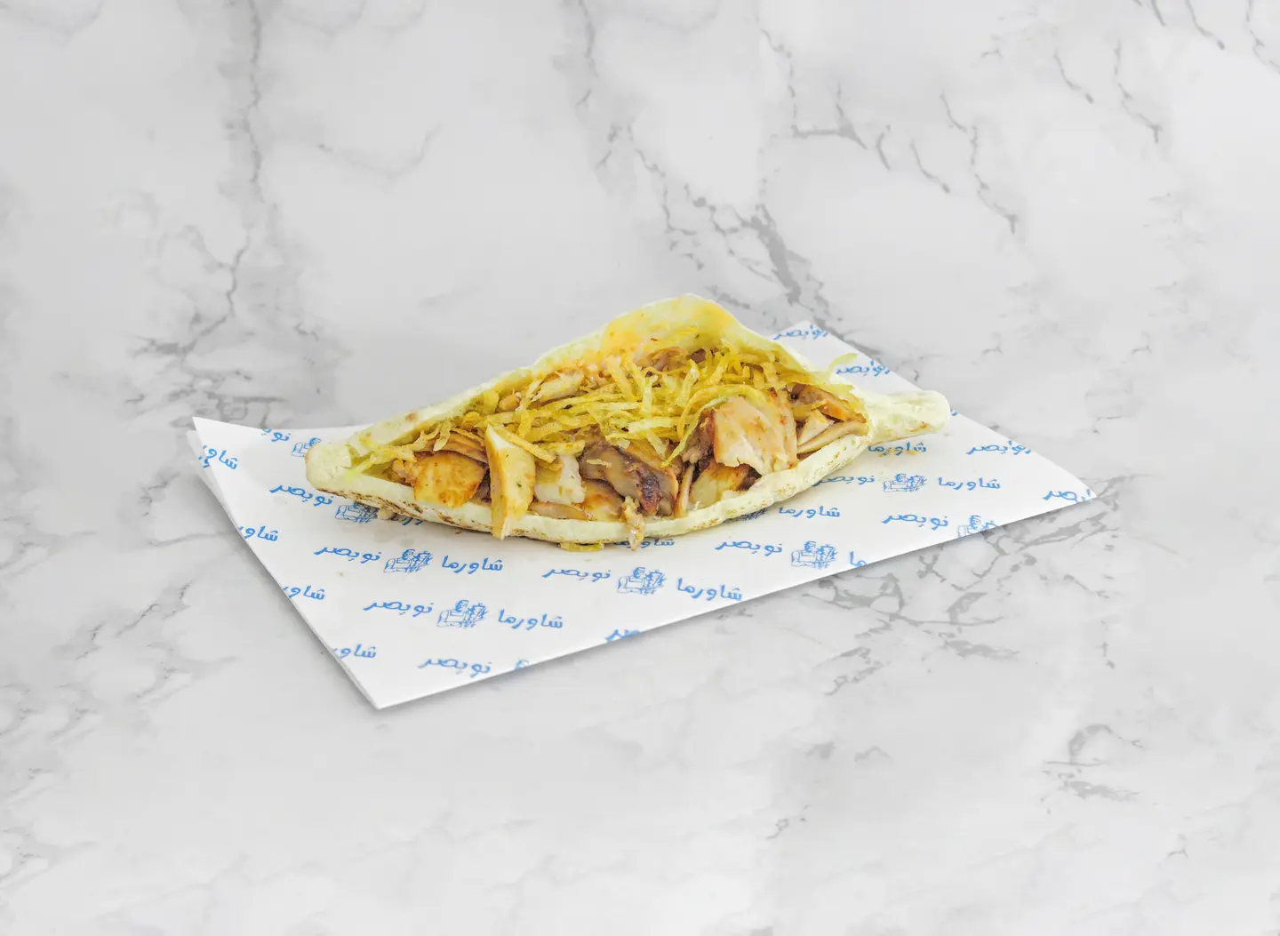 Shawarma Noicer
