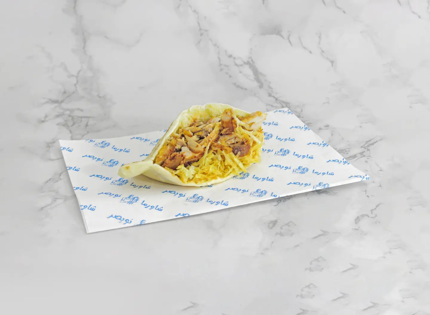 Arabic Shawarma Noiser