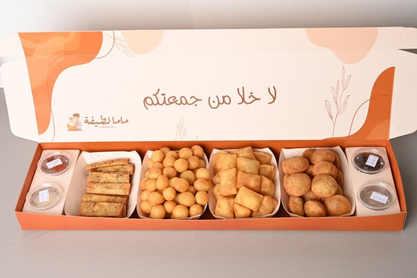 Box Sweet
