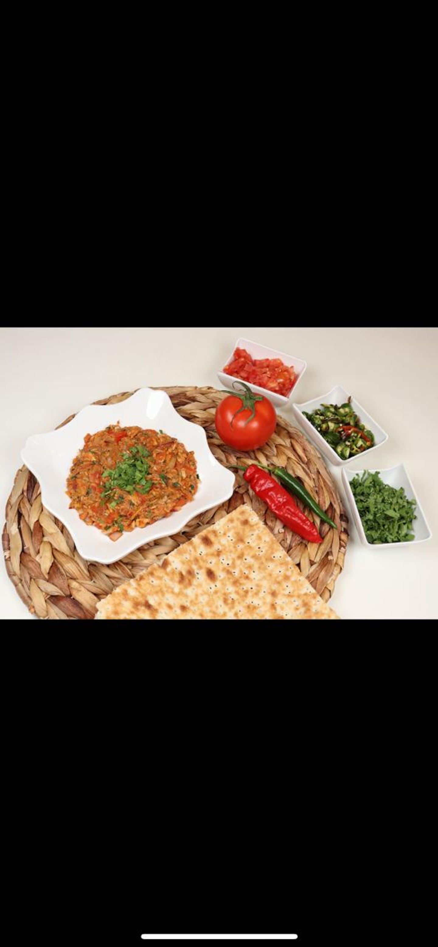 تونة صاج