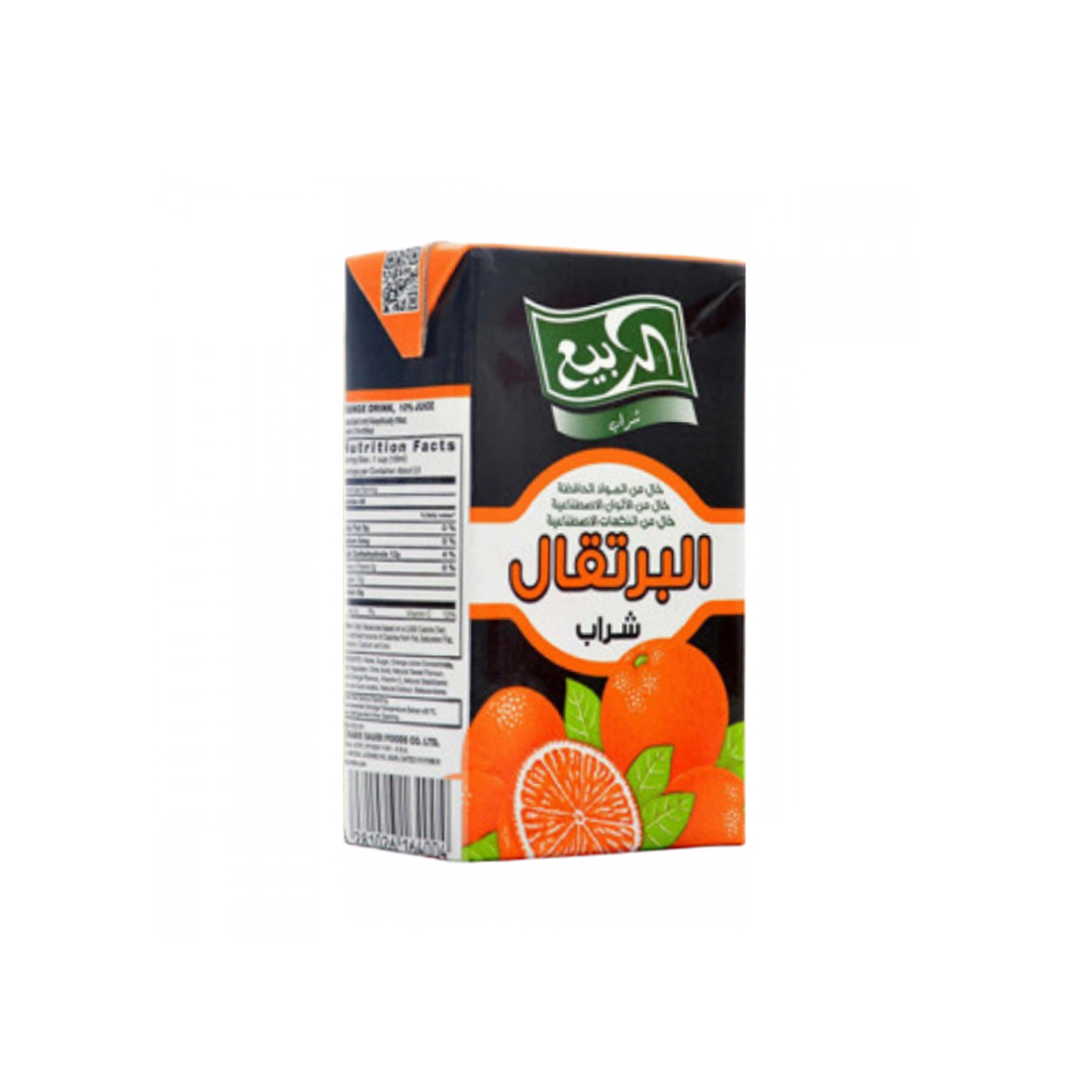 عصير ربيع