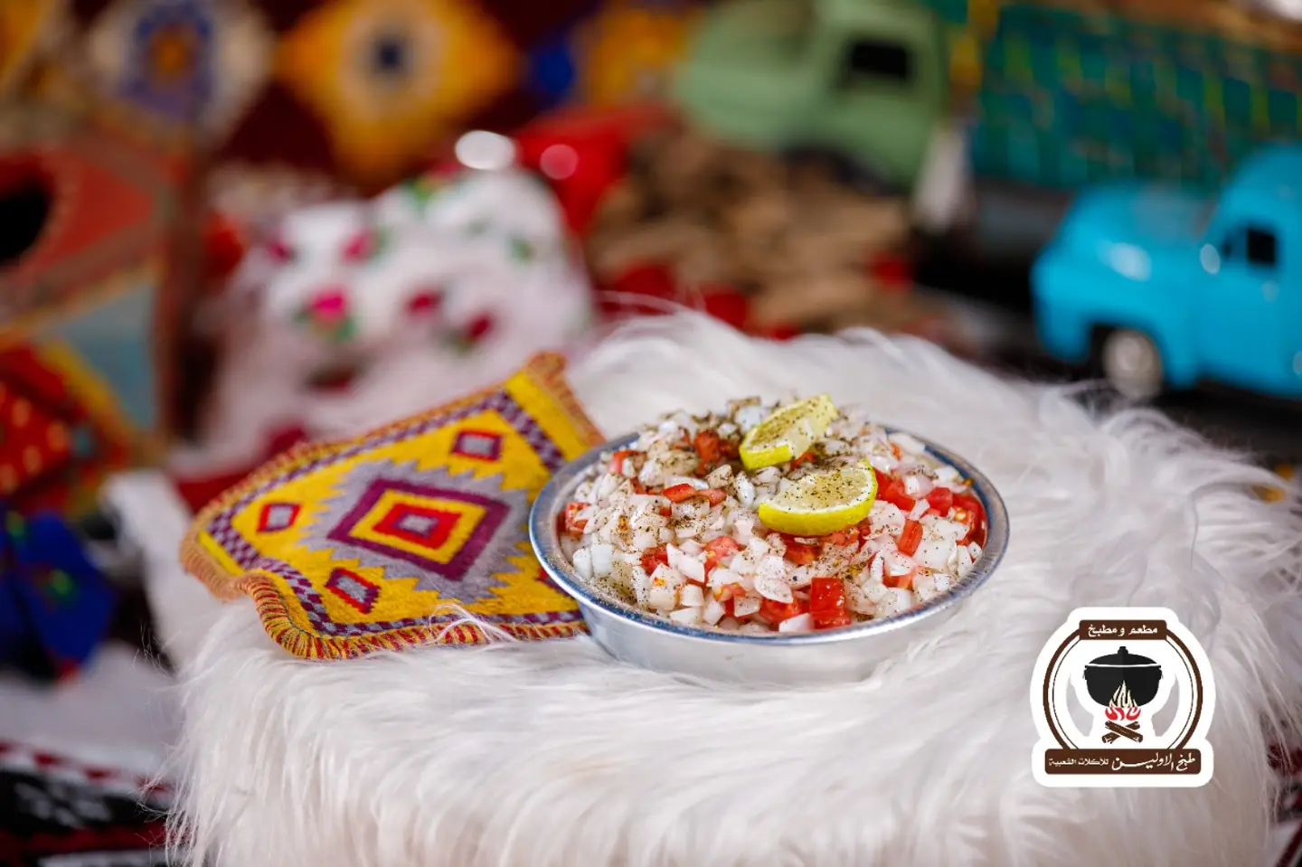 Al Awaline Salad