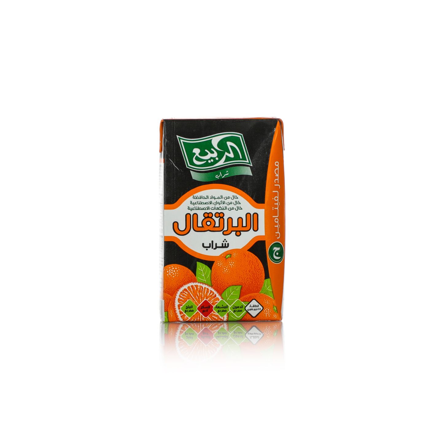 Rabea Juice