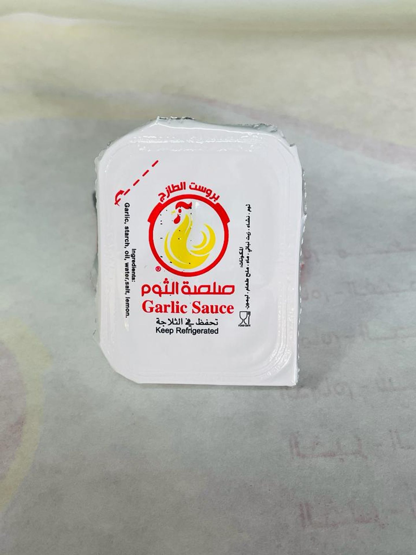 صلصة الثوم عادي
