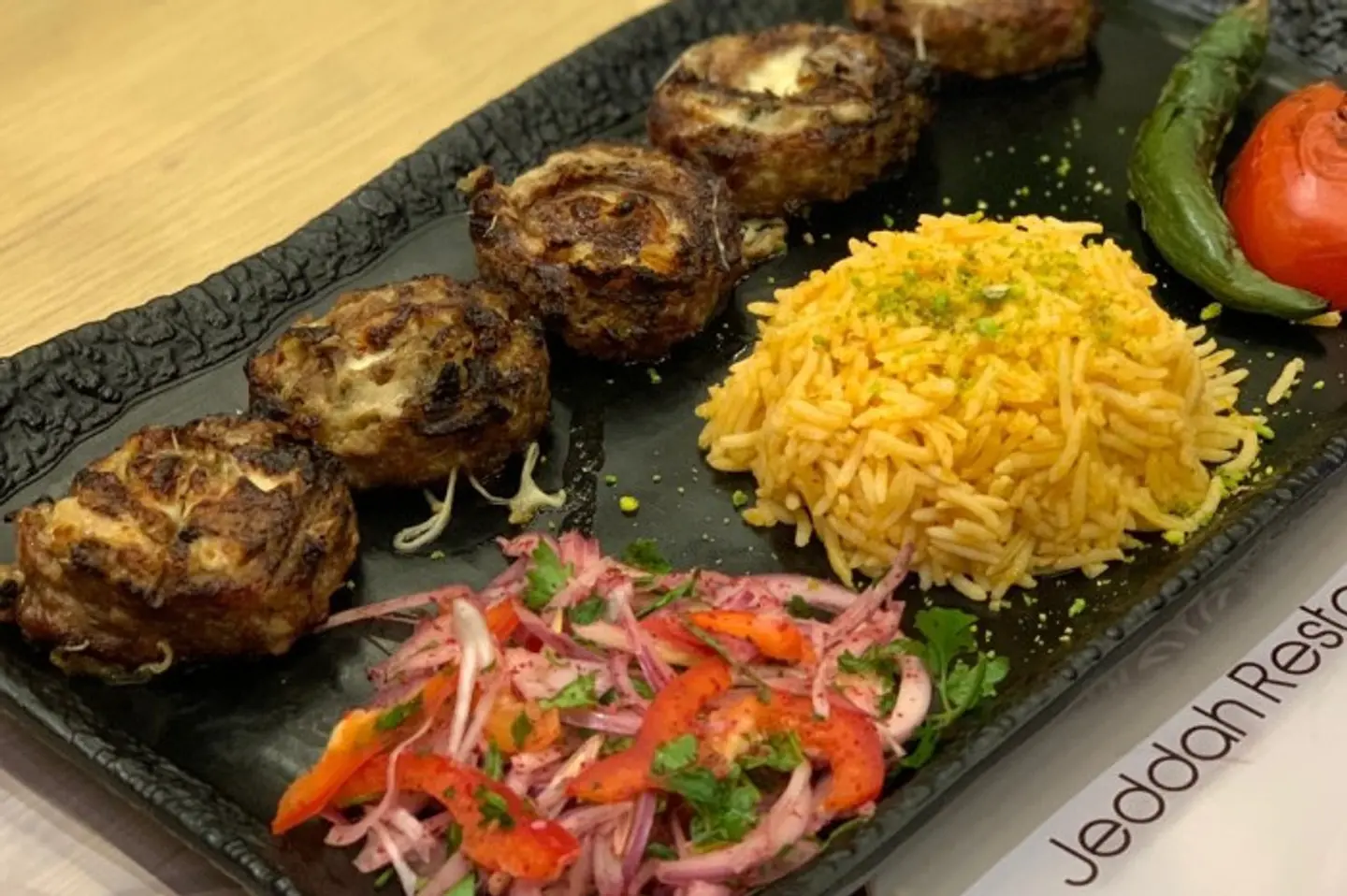 صحن كباب جده