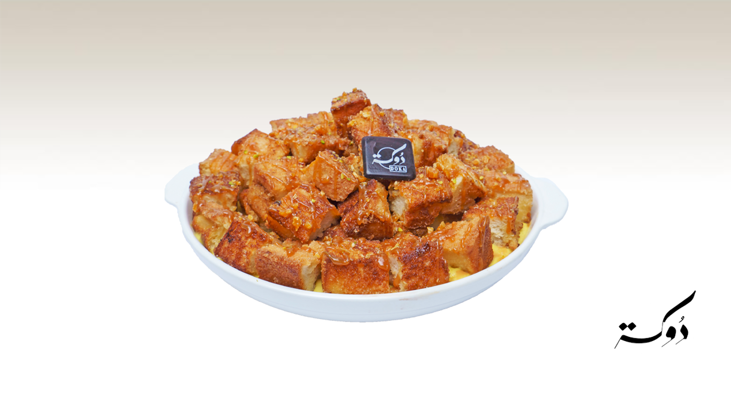 Pain Perdu Dish