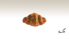 كروسان زعتر