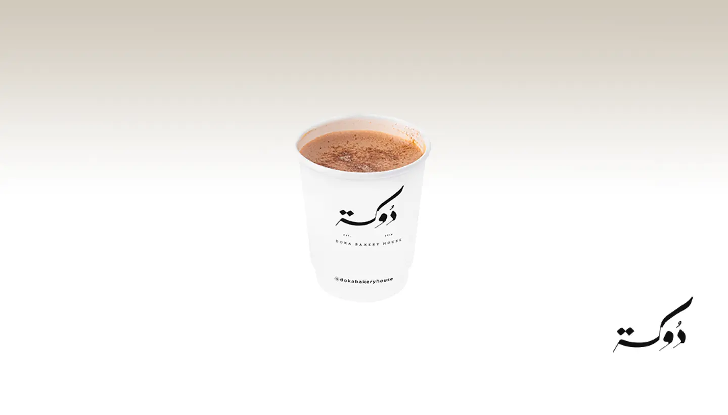 شوكولا بالحليب