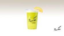 عصير الليمون