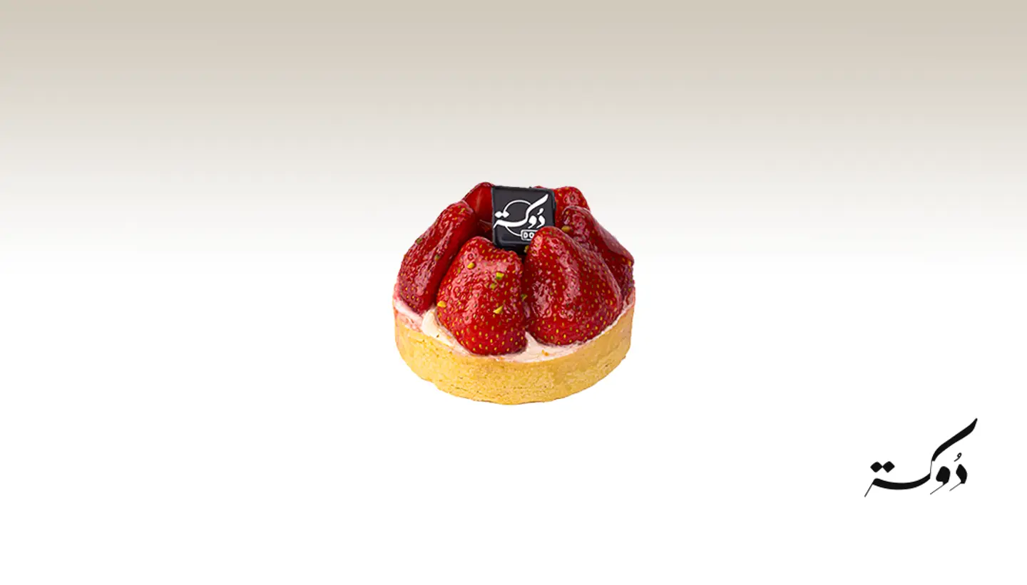 تارت الفراولة