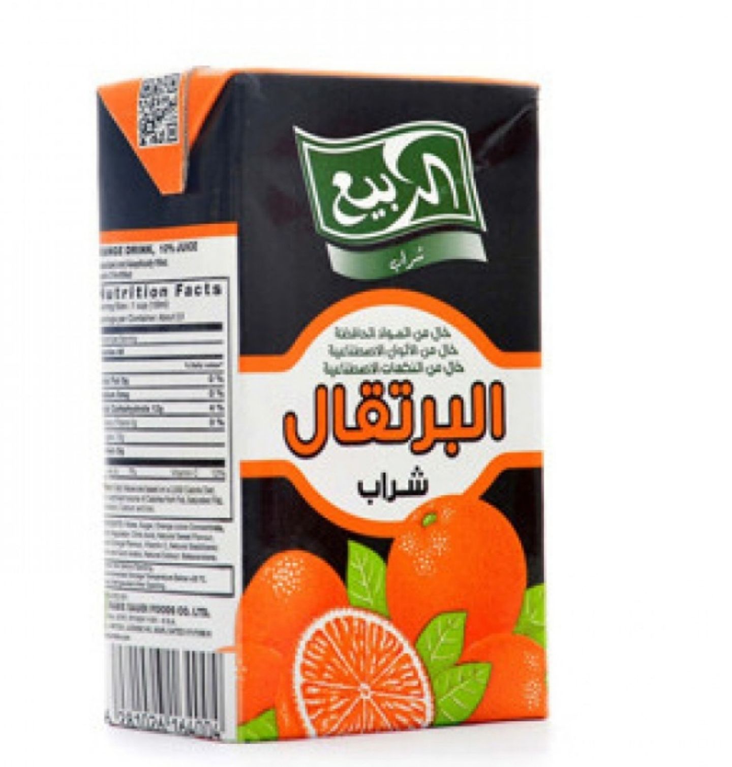 عصير ربيع