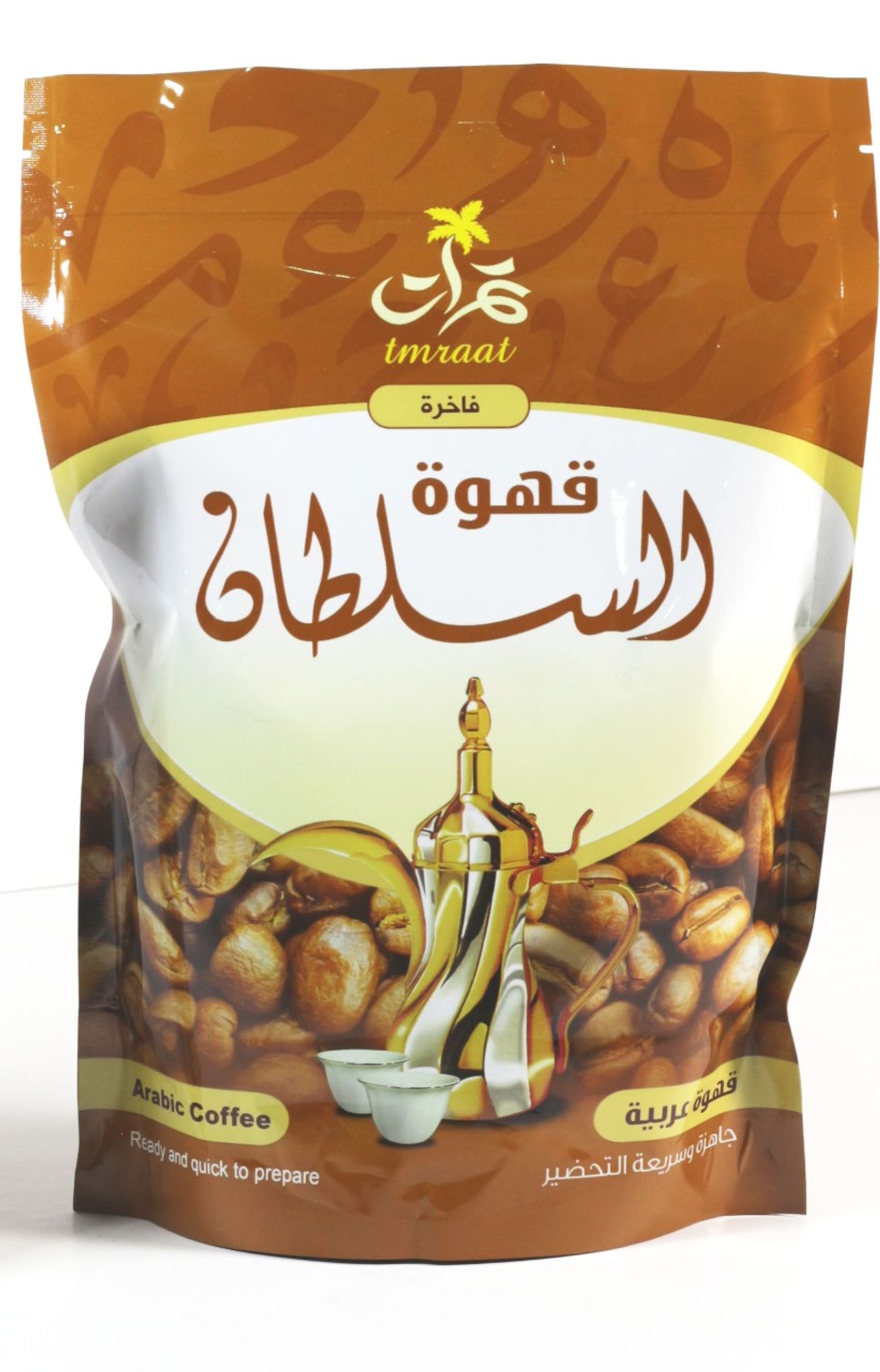قهوة السلطان الفاخره