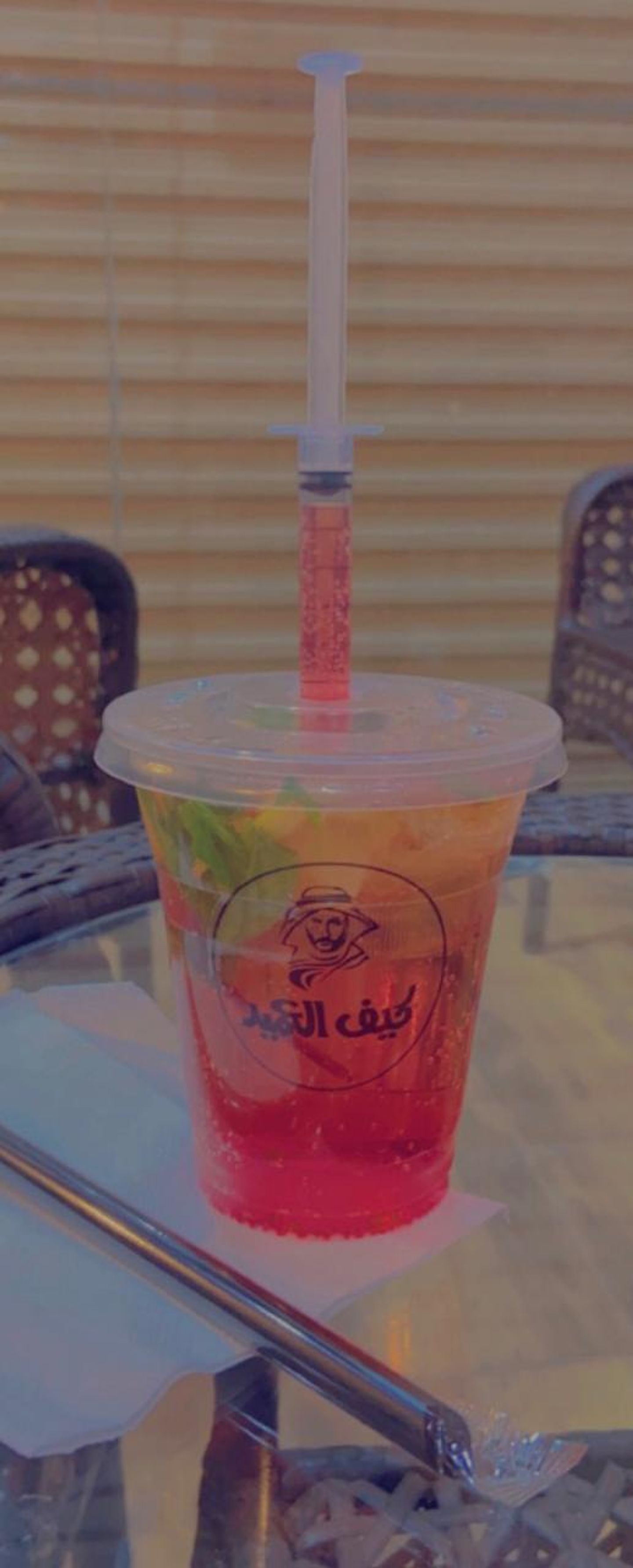 موهيتو - صغير