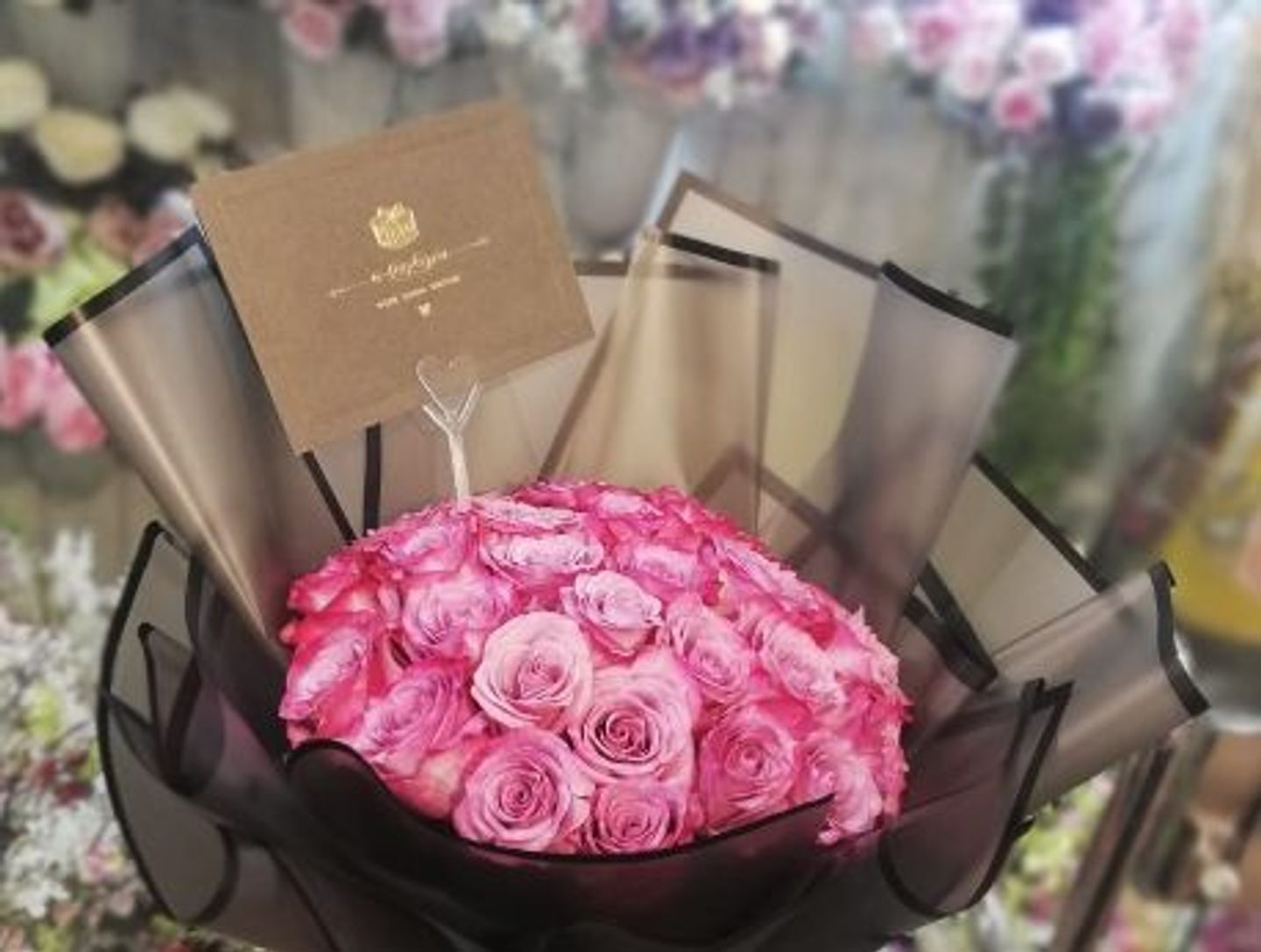 باقة جمال موف