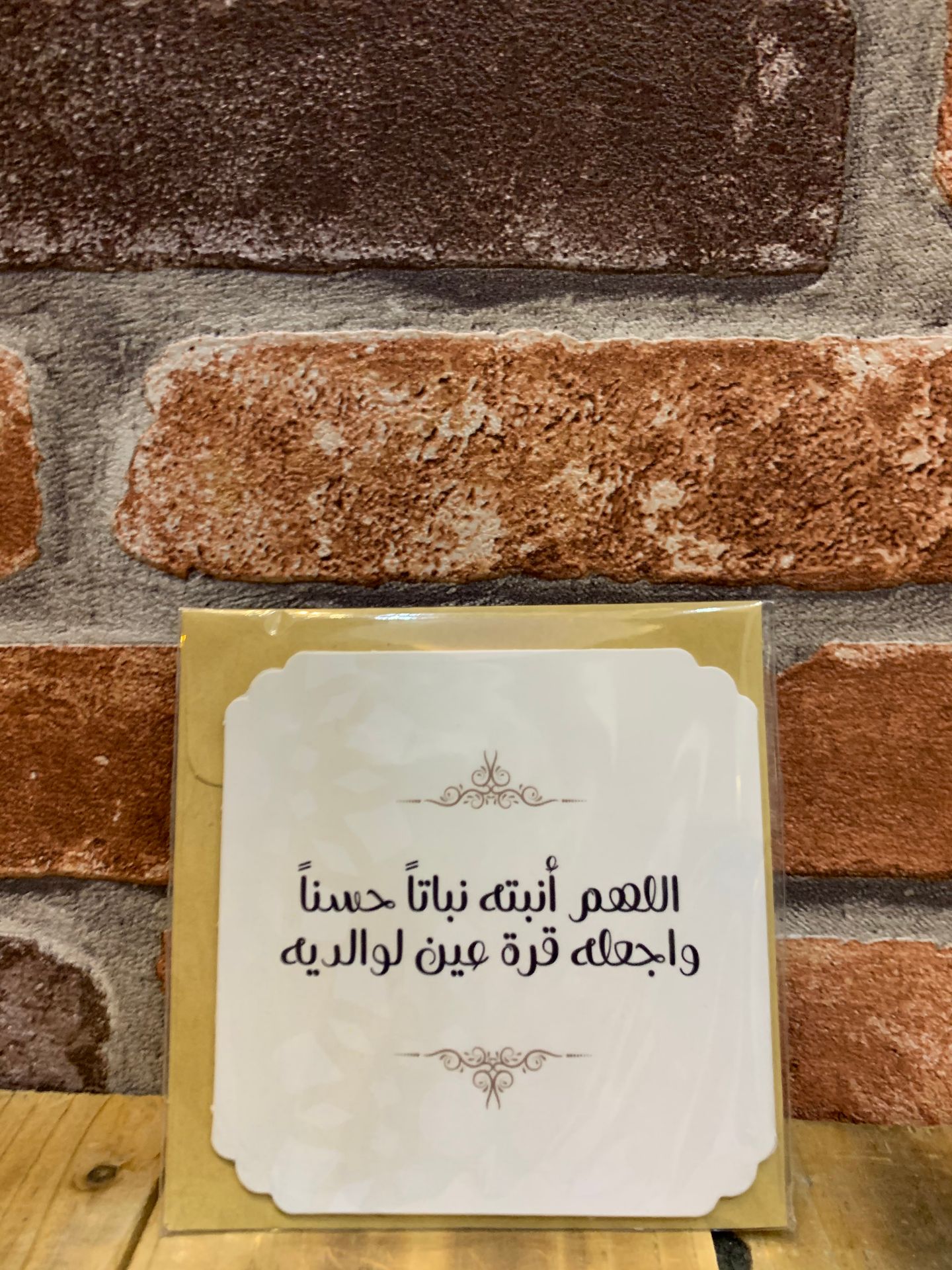 مولود