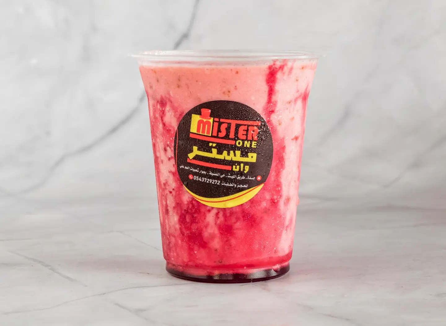 عوار قلب - جالون كبير