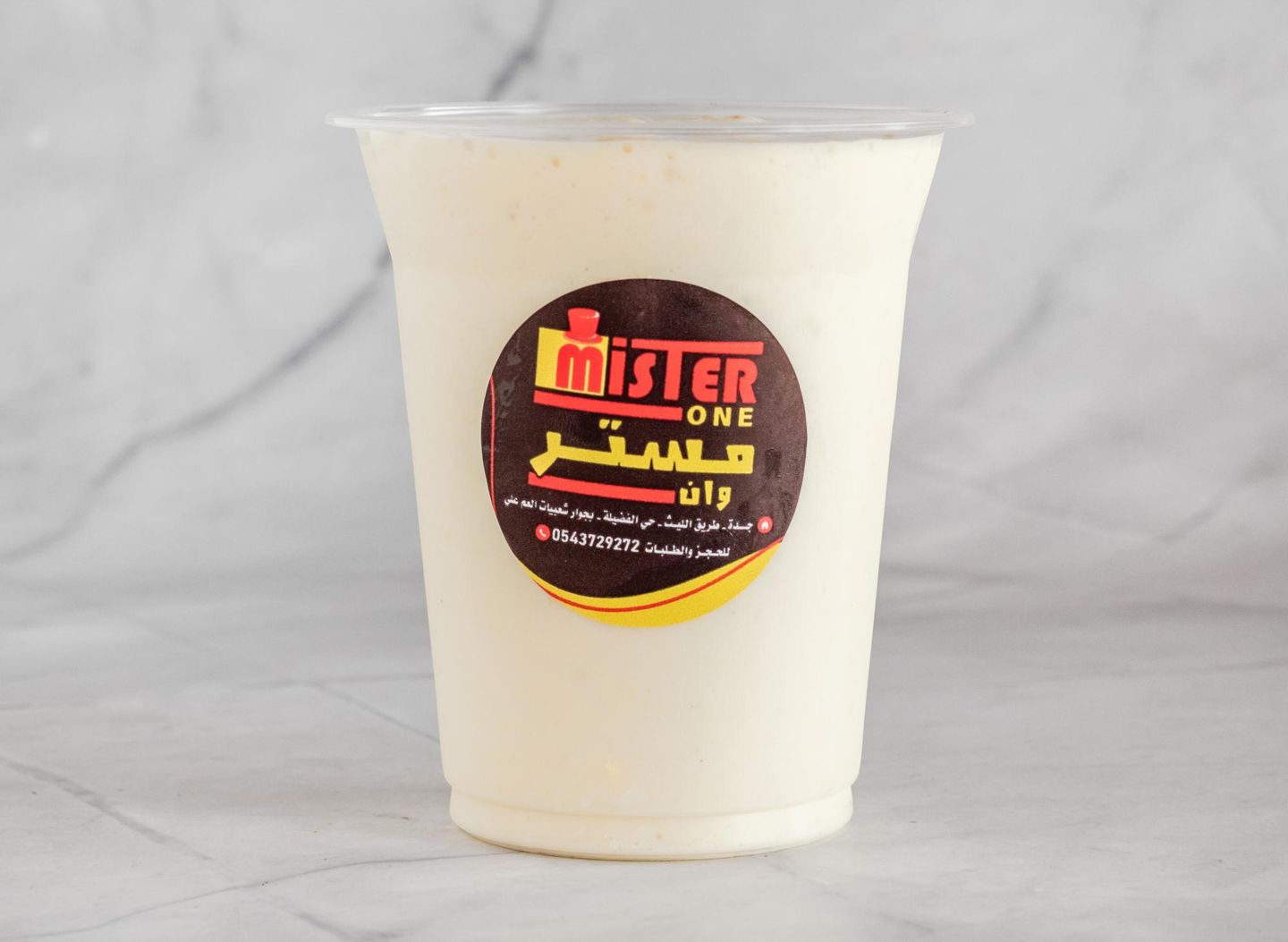 عصير جوافة - جالون كبير