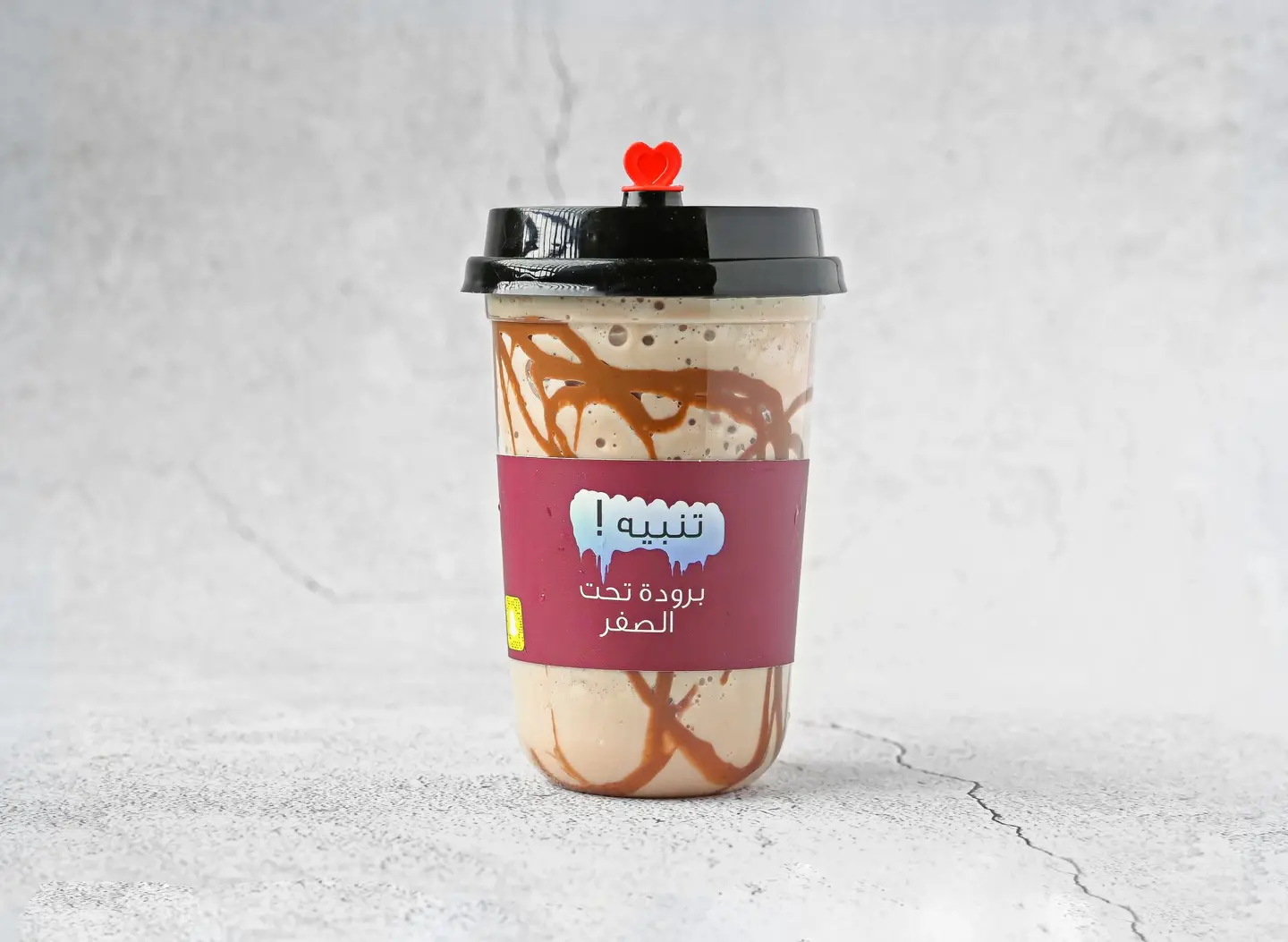 Mocha Kinder