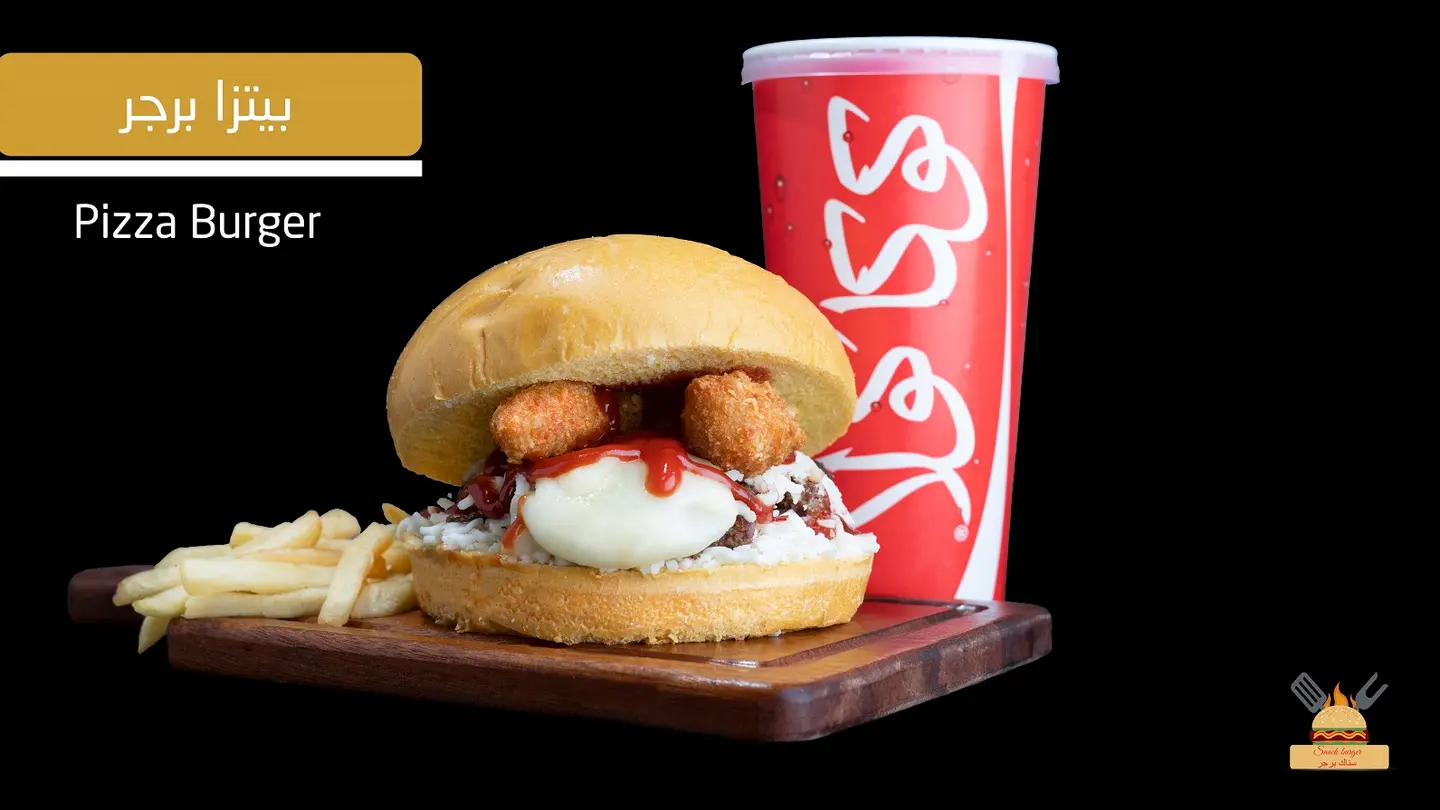Pizza Burger Meal
