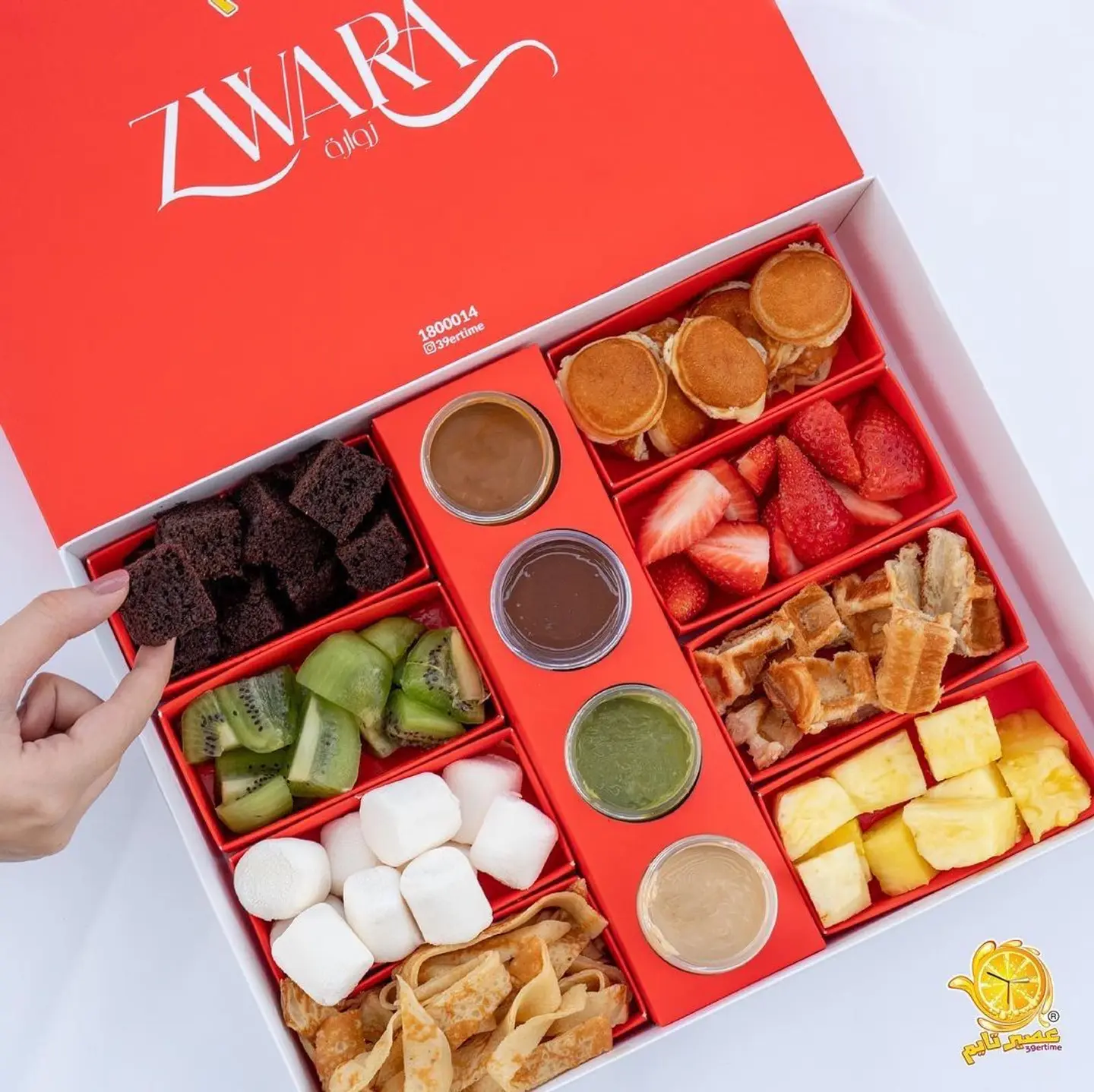 Zwara Box