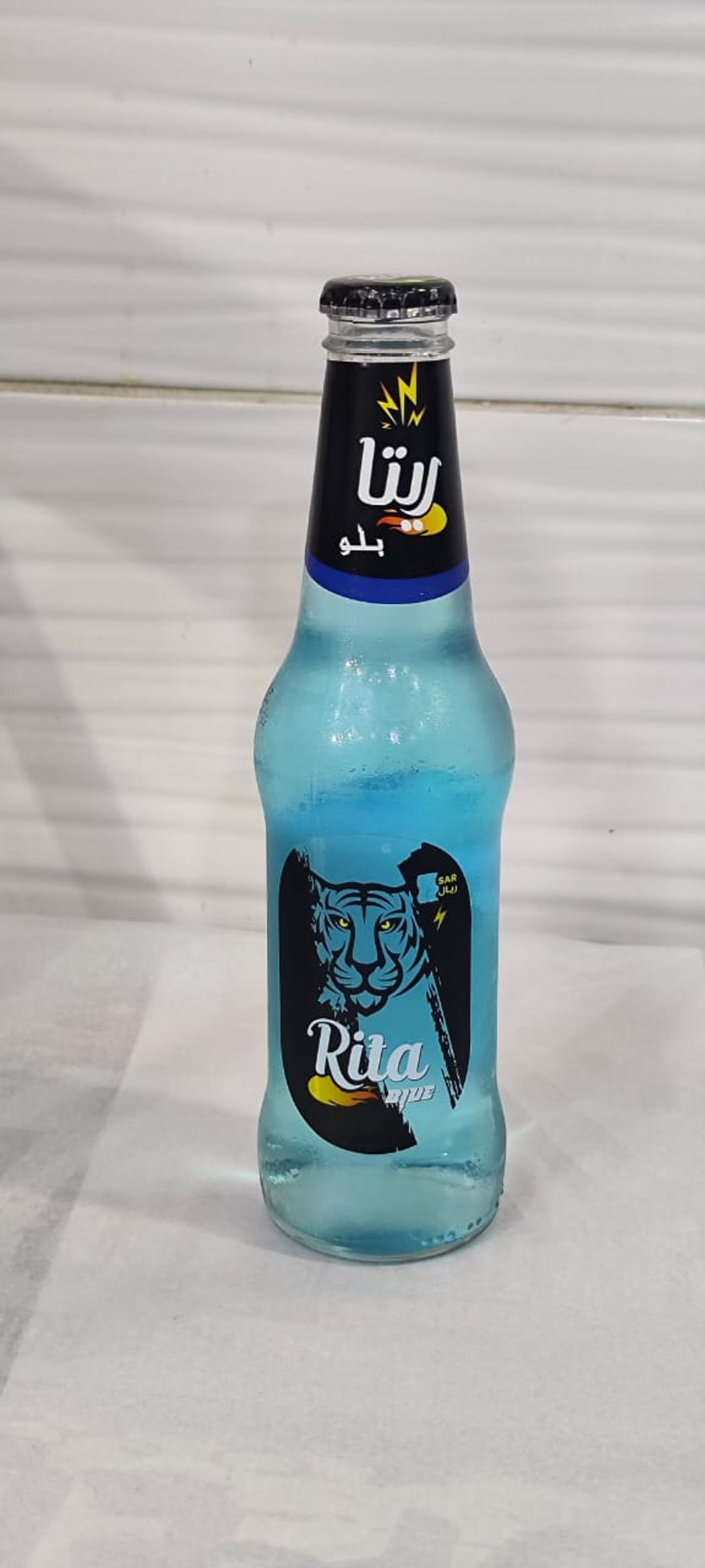 ريتا بلو