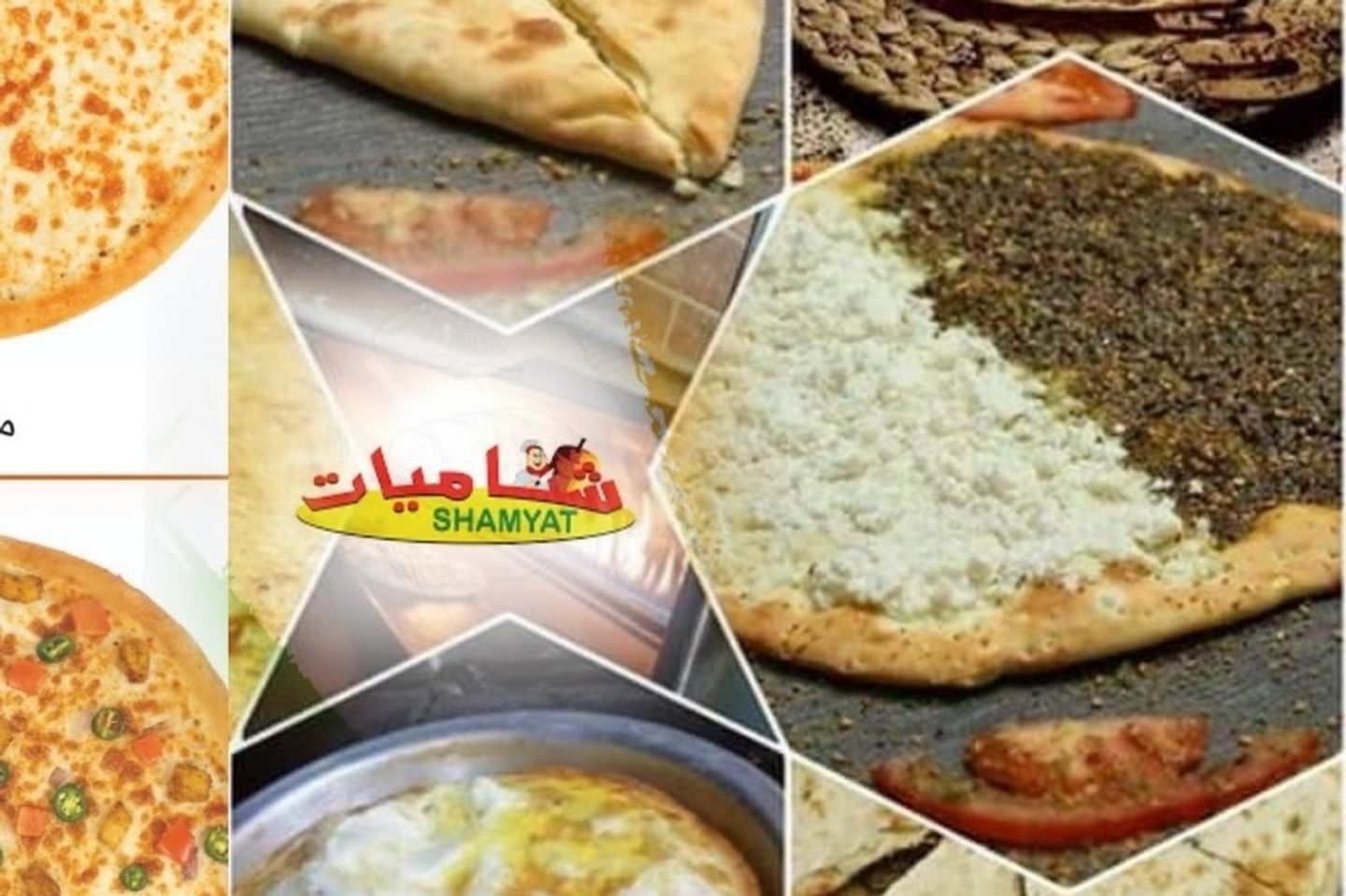 Potato Cheese Pie