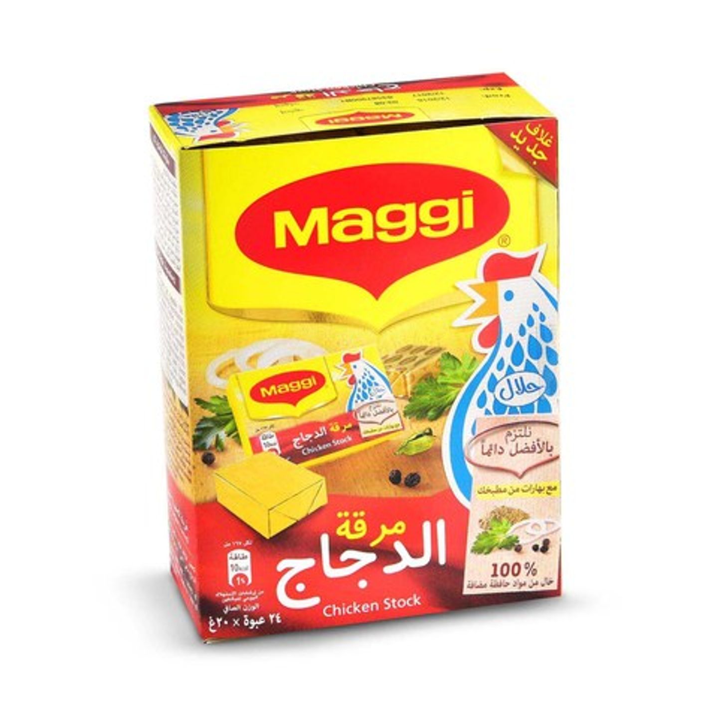 ماجي مرقة دجاج 24 * 20جم