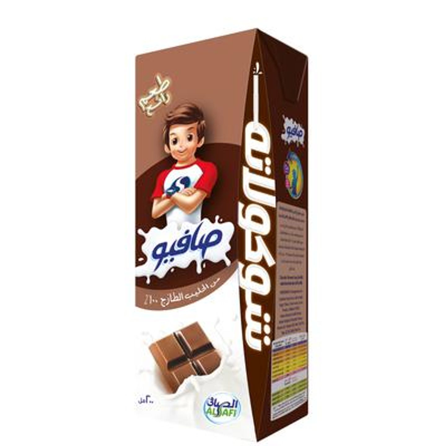 الصافي صافيو حليب بنكهة الشوكولاتة طويل الاجل مل20