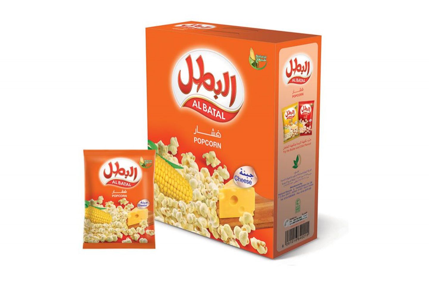 البطل فشار جبنة جم23
