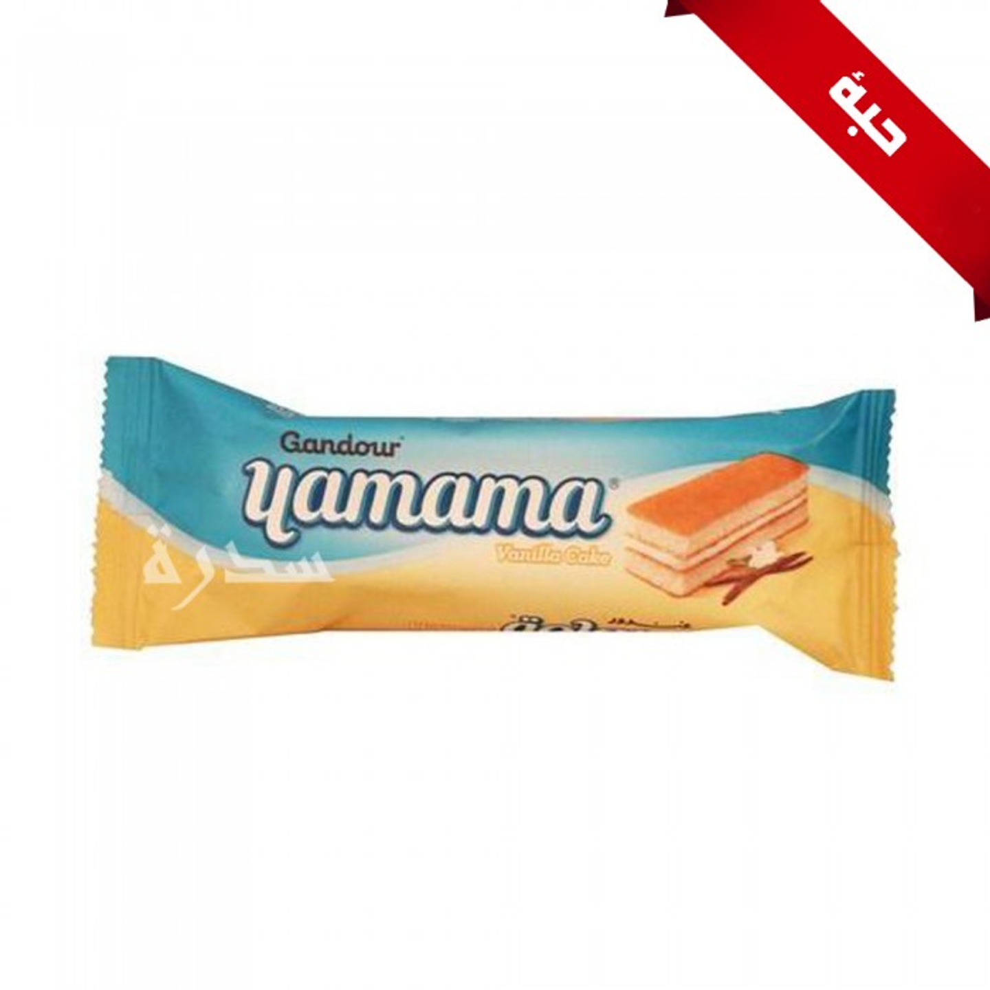 Gandour Yamama Vanilla 12 X23 G