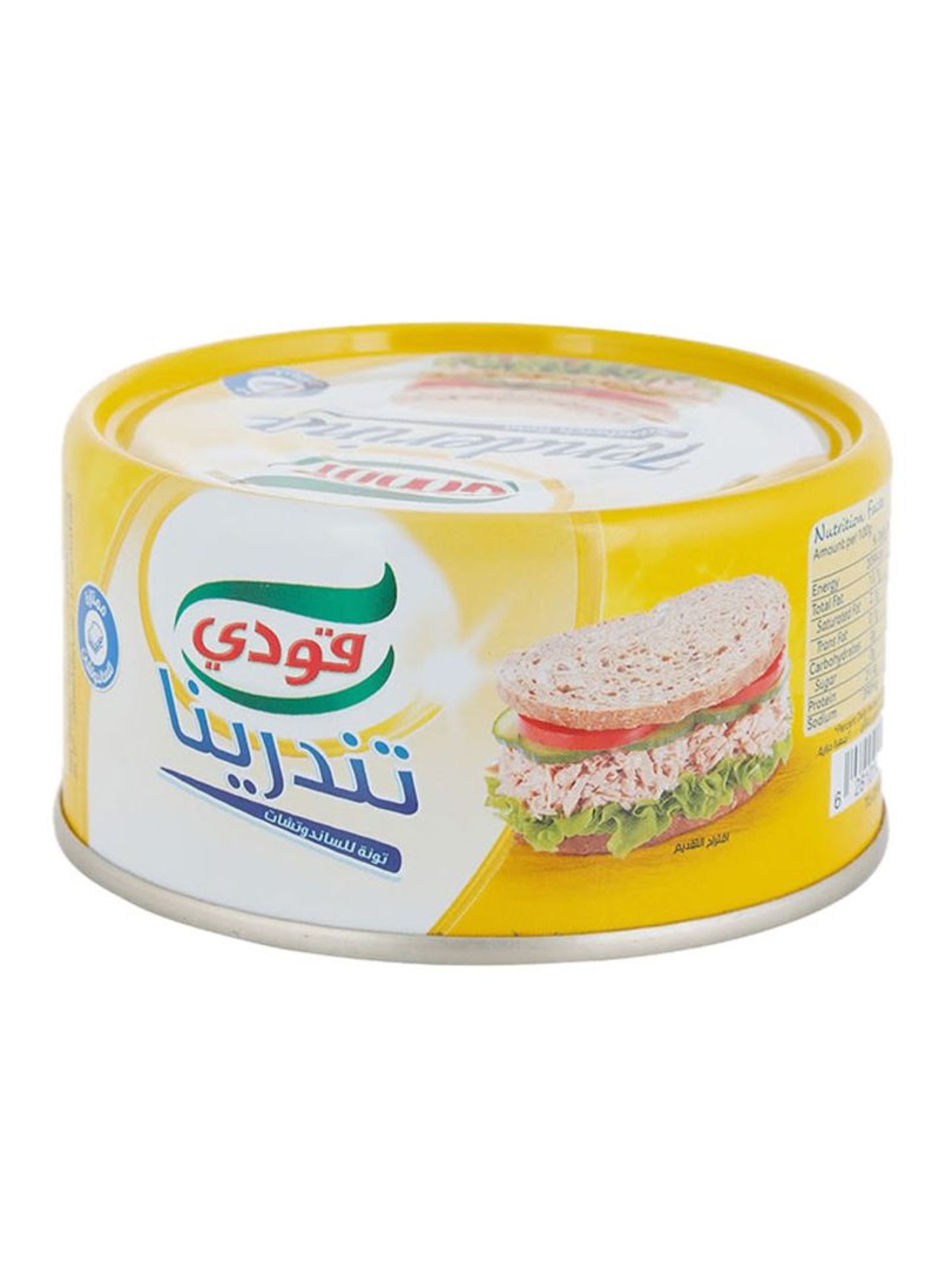 قودي تندرينا تونة جم80ناعمة