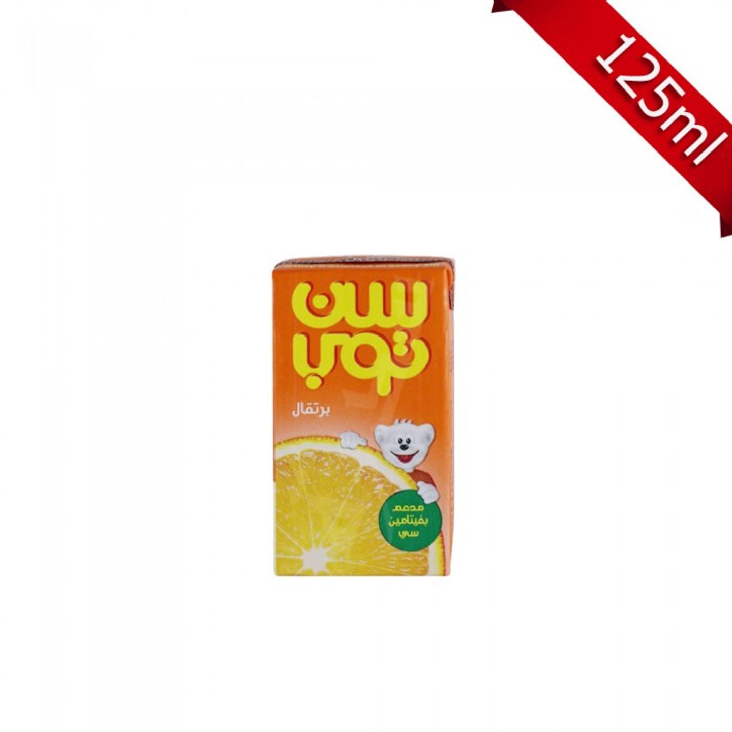 سن توب شراب البرتقال مل125