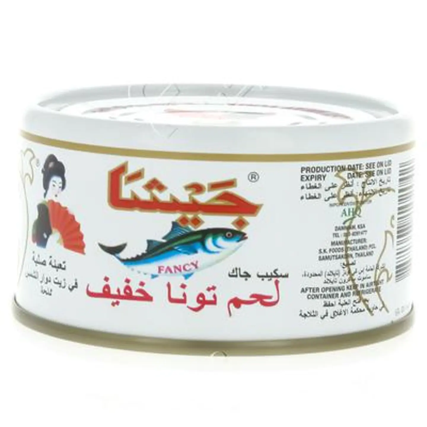Geisha Delicacy Sandwtuna160 Gm