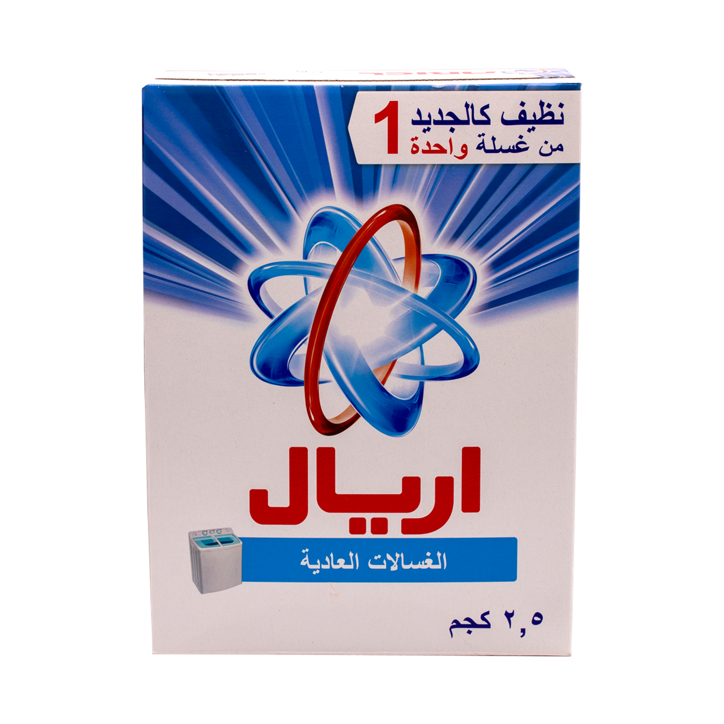 اريال مسحوق غسيل الا زرق ك2.5